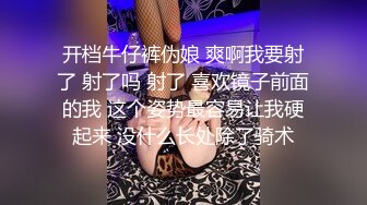 扣扣传媒 QQOG030 捡尸醉酒极品黑丝JK学妹▌特污兔▌嫩穴妹妹内射中出 浇筑嫩穴白浓淫精 梅开二度射干精库