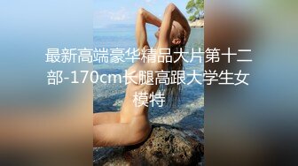 商场女厕偷拍漂亮美女 会呼吸的美鲍