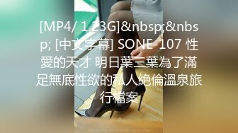 STP23635 22岁大四兼职学生妹&nbsp;&nbsp;男友调教的一脸狐媚样 健谈开朗好似情人初相逢 娇喘连连高潮迭起