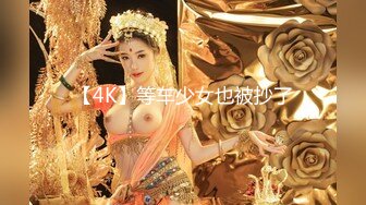 【新片速遞】&nbsp;&nbsp;&nbsp;&nbsp;❤️√龙口中心医院女护士与税务局干部激情大片 情趣性感内衣 吃鸡69互舔 无套内射流了一床单[231MB/MP4/56:33]