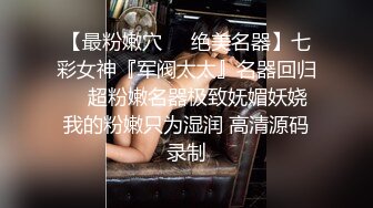 培训班女厕全景偷拍连衣裙美少妇的极品小嫩鲍