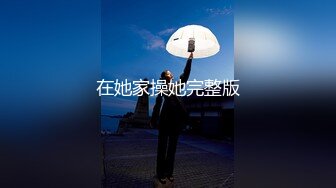 重磅精品小骚货 大神淫 谢师SubManL大尺度高颜 美乳 器具 诱惑摄影[60P/77M]