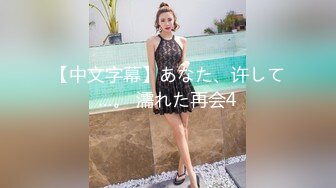 [FHD/3.88G]台灣美艳轻熟女 小愛 激情上演