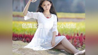 ★☆极品流出☆★TP大师商场尾随TP几个气质美女裙底风光吊带裙小靓妹,透明内前面清晰看到黑森林和骚穴