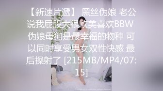 [MP4/ 305M]&nbsp;&nbsp;操大奶美眉 来躺下 啊啊啊 用劲 说累了躺下被我一顿猛烈输出 操的小骚逼舒坦至极 小粉穴真精