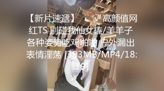 [MP4]国产AV 天美传媒 TMP0073 女教师家访学生被干爆 羽芮(坏坏 林沁儿 芳情)