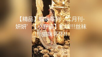 《最新重磅✿新瓜速吃》终于露了！万元定制网易CC星秀代言人极品女皇后【灰灰娜】大开M腿掰逼裸舞抖臀模拟性爱~炸裂