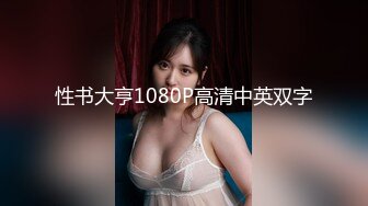 (星空無限傳媒)(xkg-092)(20230118)我的炮友竟是我的繼女-可心