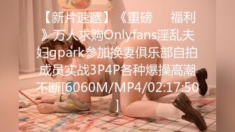 [MP4]STP25297 又一个可爱漂亮的美女下海，特别开朗小小少女，多种棒棒自慰叫声超级甜美 VIP2209