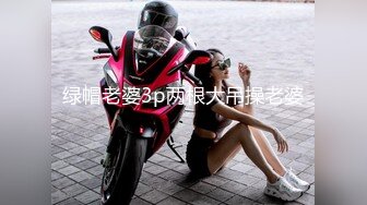 【自录】反差学妹【小妹妹刚成熟】逼夹肛珠齐上阵，自慰乳摇喷骚水，4-5月直播合集【27V】  (1)