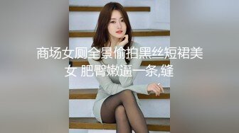 红色情趣美女上位做