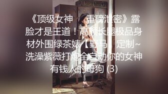 新来的美女模特全程露脸深夜撩骚互动狼友，揉奶玩逼勾搭大哥，让大哥抠逼揉奶，各种抽插爆草