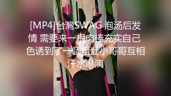 [MP4]长发飘飘篇、小仙女，手指插穴，汪汪的小淫水声听着真得劲！-