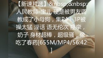 无水印[MP4/375M]11/4 绿帽丈夫嫩妻送给别人操自己手掏逼玩拳交真带劲VIP1196