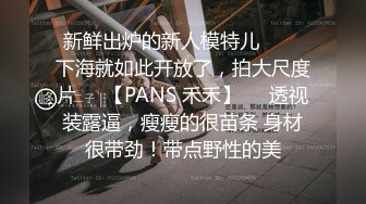 到了发情期的女友