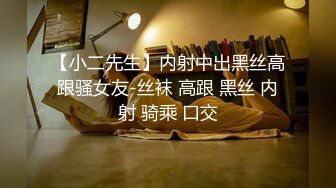 【超高颜值蜜汁女神】最强高潮变脸王『Yua』圣诞特辑和男友激情做爱 骑乘内射流精 男友视角