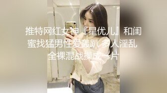 北京后入骚老婆