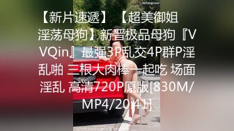 [MP4/ 1.19G] 稀缺資源SOD淫銷課爆乳淫亂女上司體驗第一次中出的快感 四點全露 童貞部下誘惑