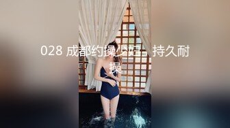 [MP4/304MB]2023-5-9流出酒店偷拍老哥幽会年轻少妇轮流上位连续干两炮