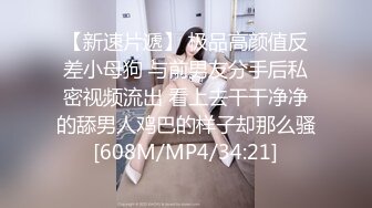 绿意盎然  绿妻大神记录极品淫荡娇妻 亨利夫妻 全裸润滑SPA极限挑逗 蜜鲍迎合坚硬肉棒狂轰顶撞2