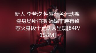 无水印[MP4/535M]10/29 小情侣爱爱吃鸡舔逼功夫都不错淫水超多吃了一嘴无套猛怼VIP1196