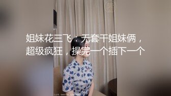 【极品翘臀??极致享受】最强后入丰臀专享??超猛大屌无套爆操各式极品蜜桃粉臀 视觉感官超刺激 高清1080P原版