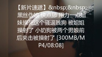 华裔博主mvLust onlyfans高清原档合集【138V】 (1)