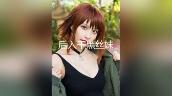 【玺玺玺玺玺玺】一个300块的花海加微信极品女神，杏眼含情，白皙胴体娇嫩，无套插蜜穴精彩