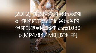 [MP4]STP33254 古風裝扮紅肚兜小姐姐！新人下海極度風騷！自摸粉穴很妩媚，假屌按摩器多種道具，炮友後入爆操 VIP0600