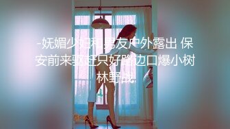 【自整理】这个嫖客太猛了，鸡巴又硬又持久！女技师只好把祖传的半身玩具拿出来抵挡一下！【NV】 (30)