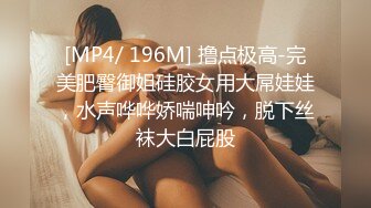 [MP4]【新春贺岁】星空传媒 XK8106 回家的诱惑七部曲EP1 过年前夕张女友回家过年 假扮女友一口含住肉棒刺入湿热蜜穴