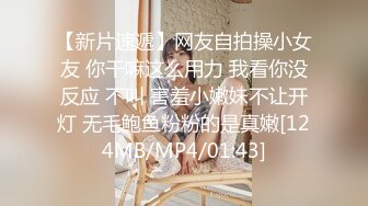 【战女狼】 野外4P~车上刺激狂干~无套内射~过瘾 (4)