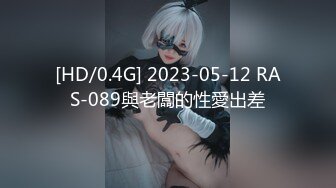 【新片速遞】清早起床就给你胸推的小女仆❤️最好吃不过白虎穴，舔到女友流白浆！[148M/MP4/03:14]