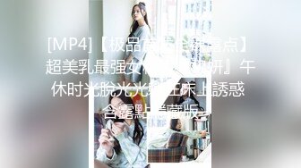 瑶瑶S686高颜值苗条甜美短发妹子自慰，毛毛浓密长相双腿跳蛋震动给炮友口交