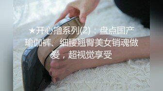 哇！！两个高颜值姐妹花都好漂亮 长腿美穴妹子嘎嘎喜欢,太带劲 极品中的极品