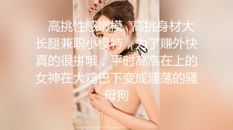 [MP4]STP30343 近期下海甜美小姐姐！性感吊带睡衣！细腰美臀大长腿，逼毛杂乱骚穴，掰掰穴假屌骑坐自慰 VIP0600