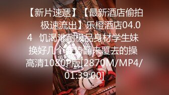 和牙医的往事03_清晨爱爱6分50手势认证申精