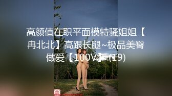 高颜值清纯美眉吃鸡吃精 鸡吧太大 美眉嘴巴小 一口吞不下 美女吃大棒 视角享受 笑的多灿烂