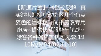 云上会所KTV之偷拍女厕所YSHS 77