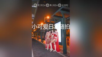 [MP4/ 2.78G]&nbsp;&nbsp;九头身170CM木槿七七美腿水蛇腰，2小时诱惑，站立一字马，无毛粉嫩骚穴，摆弄各种姿势