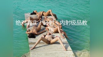 [MP4/ 1.14G] 干劲利速，探花一哥，外围女神场不间断，170cm平面模特，69啪啪，给你想看的全部