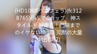 日常更新个人自录国内女主播合集【124V】 (50)