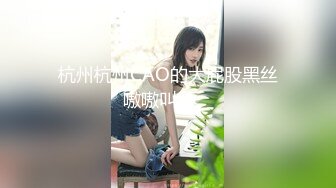 最美新生代CD极品美妖粉嫩身材 ▌荼靡▌爆玩后庭炮机各种玩具 震荡前列腺爆浆嫩菊 雌雄酮体榨精高潮