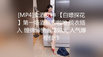 (sa國際傳媒)(sat-0035)(20221207)調教新人美女房仲-壞壞