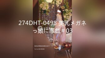 低角度拍操肥臀大奶头老婆-无套-翘臀-舒服-学院