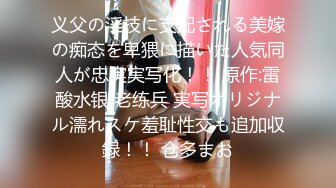 [MP4]【颜值身材完美】网红级美妞，近日下海露逼小秀，坚挺美乳一线天馒头穴，单腿黑丝撩起裙子，微毛粉嫩小穴