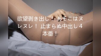 [MP4/ 710M]&nbsp;&nbsp;干净微毛美穴御姐被头套男各种玩，振动棒双洞齐插，毛毛虫指套揉小穴，扣的高潮出白浆，边交边自慰主动骑乘