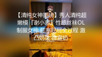 極品尤物學妹露臉躲在廁所內大秀直播陪狼友發騷，吸著小煙揉著奶摳著逼，高潮不斷流水不止