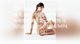 【新片速遞】在家操美女 操逼过程不停用眼神交流 达到肉体心灵双交流 胜过语音 话说这根大肉棒上下吃的都香[102MB/MP4/02:19]