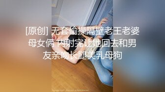 【新片速遞】&nbsp;&nbsp;主播【无套刚交】骚气冲天❤️口交深喉~骚逼抹上风油精又辣又凉快❤️被大哥后入插菊花一顿爆艹嗷嗷叫！[399M/MP4/33:31]